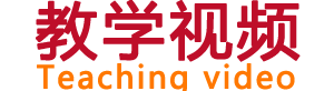 WEB案例